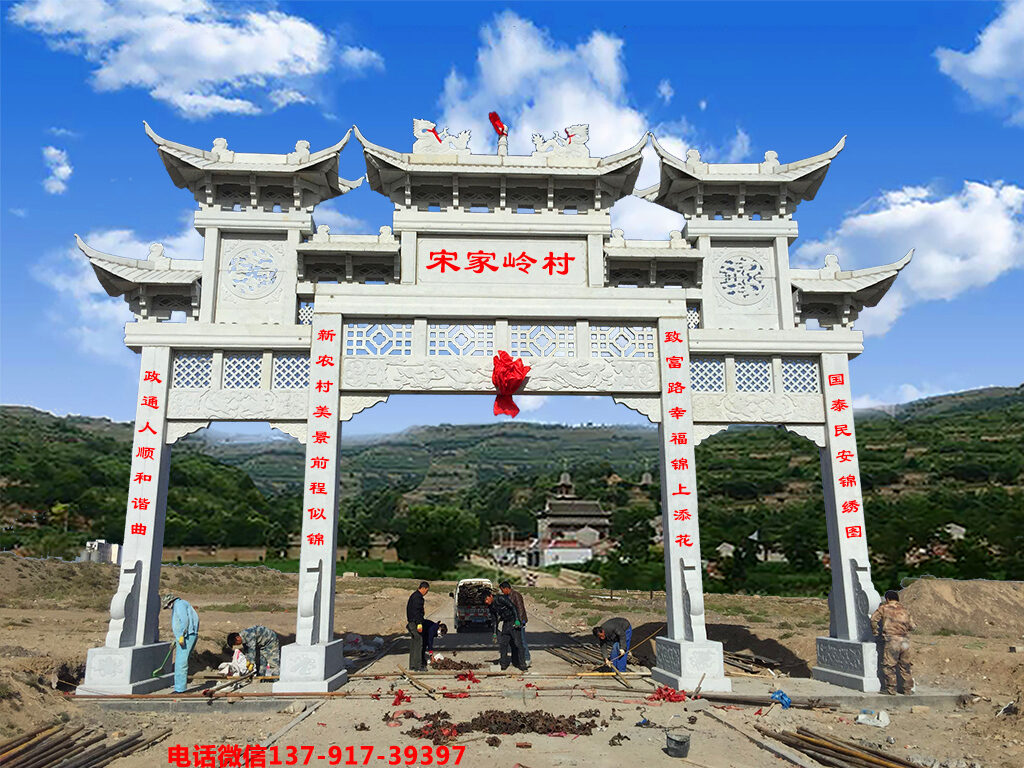村門樓圖片 村門樓圖片