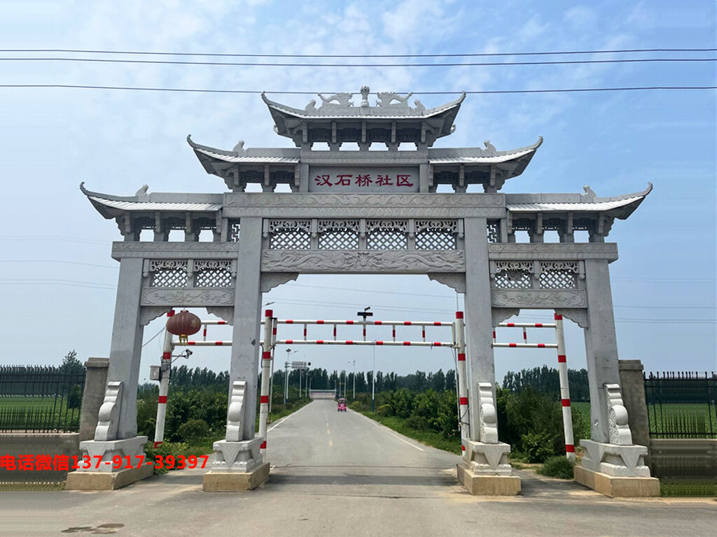 鄉鎮石門樓 鄉鎮石門樓