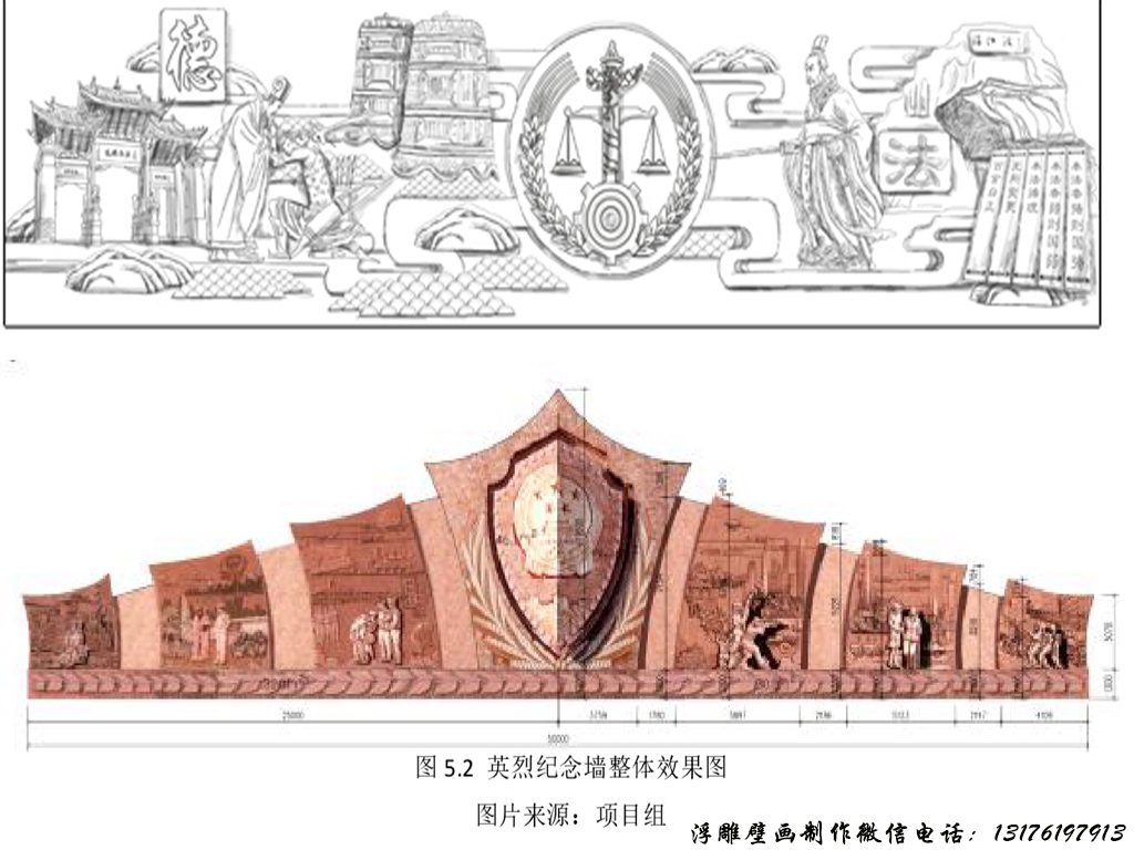 大廳大型山水墻壁花鳥(niǎo)浮雕壁畫(huà)大全
