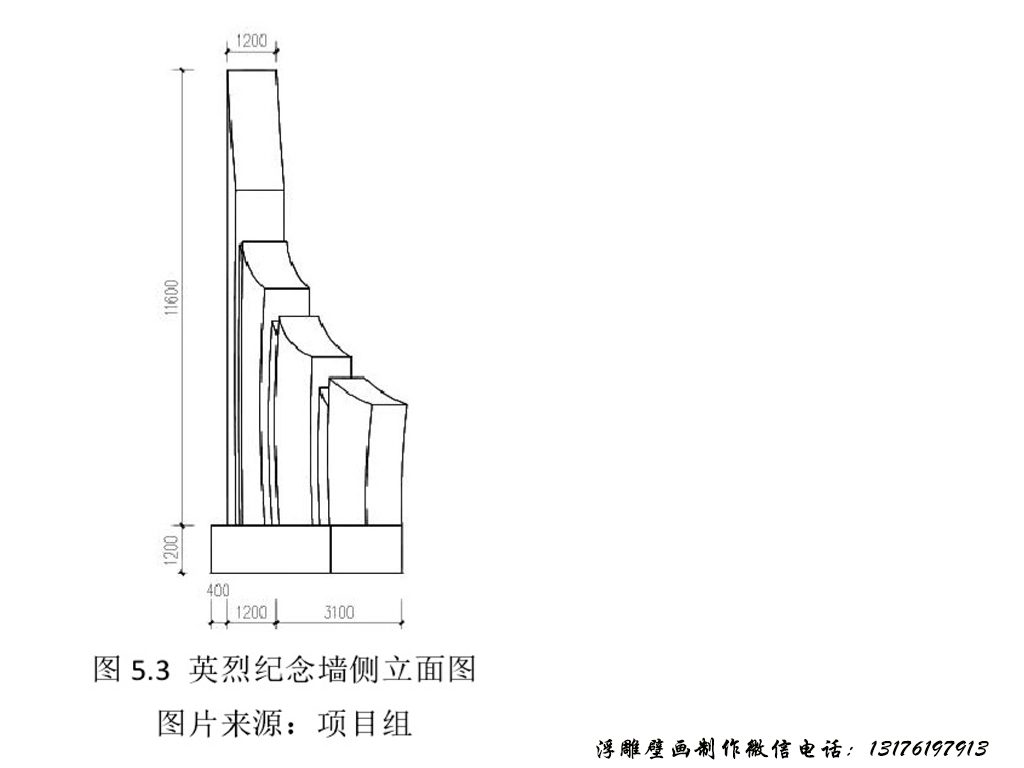 大廳大型山水墻壁花鳥(niǎo)浮雕壁畫(huà)大全