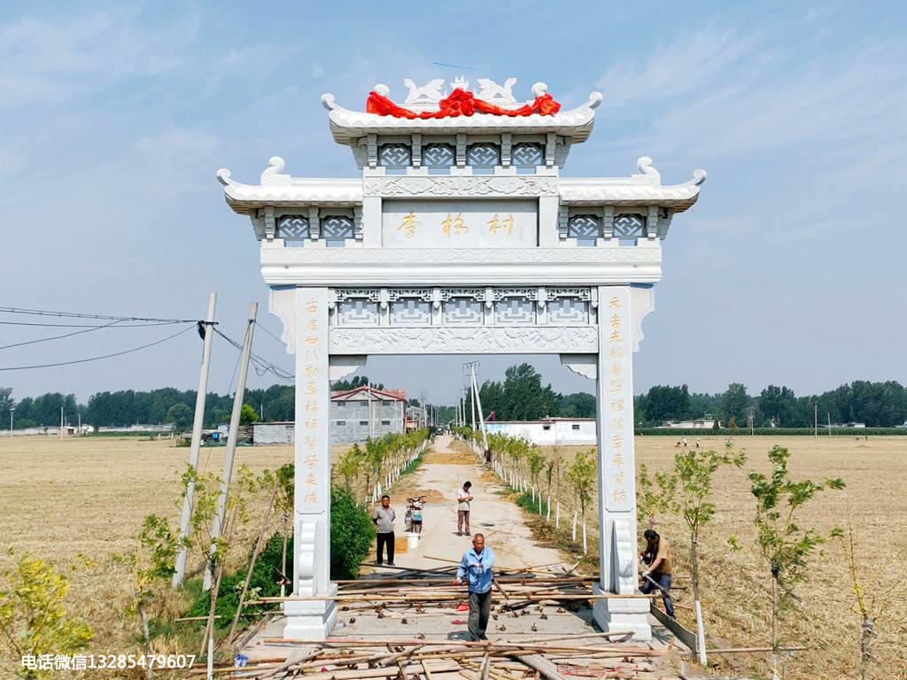 鄉(xiāng)鎮(zhèn)村口牌樓牌坊與公園大門樓新款設計圖片