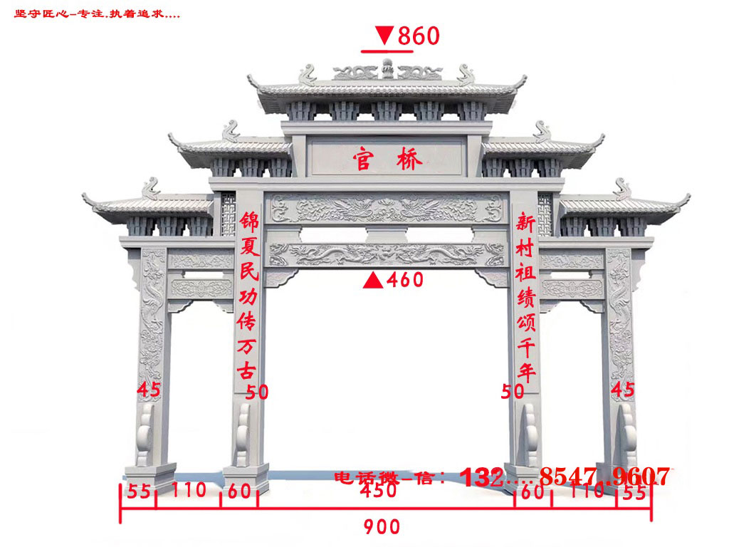 鄉(xiāng)鎮(zhèn)村口牌樓牌坊與公園大門樓新款設計圖片