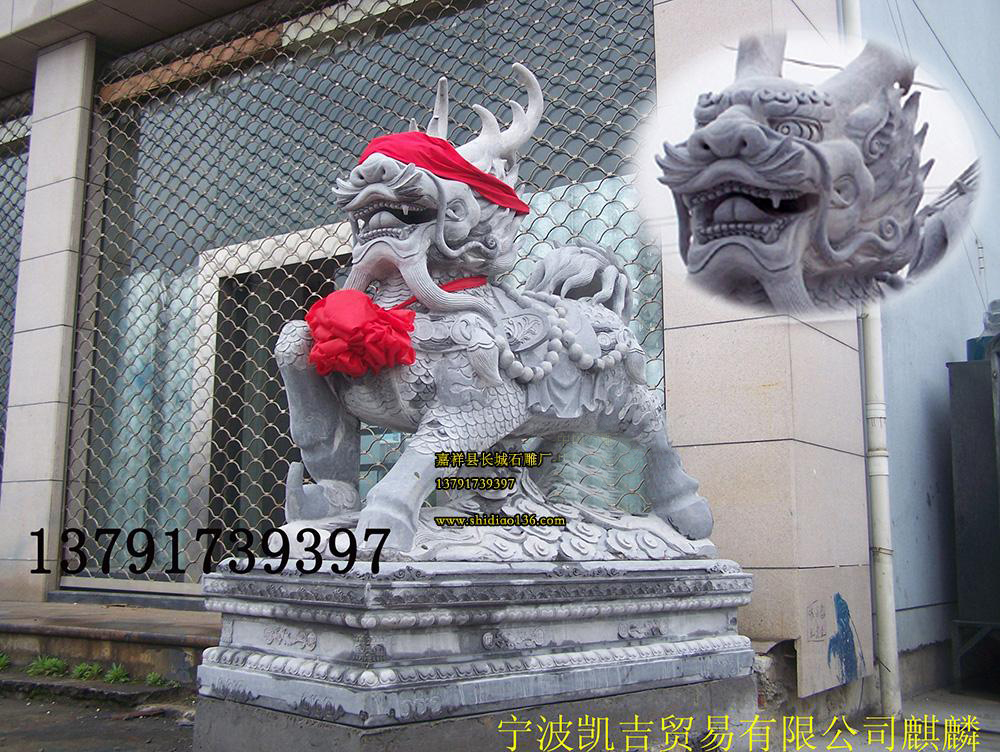 現在非常流行各種祥瑞動物雕刻的鑄造有著名的石獅雕刻，大象雕刻，麒麟雕刻，貔貅雕刻，龍鳳繞柱雕刻，還有著名的十二生肖雕刻等等。