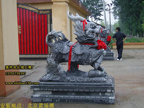 石雕麒麟雕刻的藝術(shù)體現(xiàn)可以說是正好的滿足了大眾的需求，在這樣的完美的準(zhǔn)備之下，有專業(yè)的人士雕刻出自己要求的麒麟石雕，相信每個人都會很喜歡這些作品的吧，至少在大家的眼里，麒麟這種祥瑞就是家里人都希望的吧。