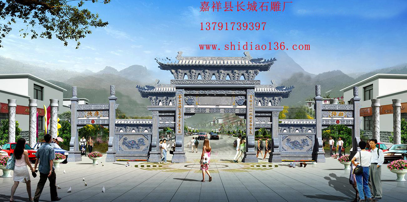 石雕牌坊總寬38.3米，總高11.9米。牌坊的設(shè)計和雕刻，樣式是八柱五門五樓。牌坊設(shè)計成中門8米，側(cè)門2.5米，壁畫5米，邊門5米，中門柱0.7米，邊柱0.65米，從理念和易經(jīng)上講是吉祥數(shù)字，從石牌坊的各個門到各個柱子都符合易經(jīng)風(fēng)格的吉利尺寸。