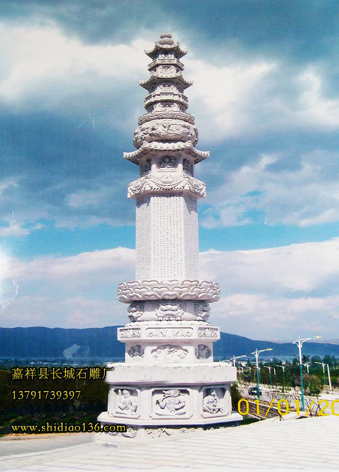 石塔，風水塔，寶塔，舍利塔