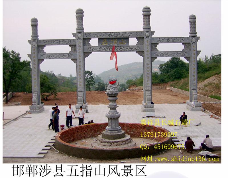 石雕大門，石雕山門