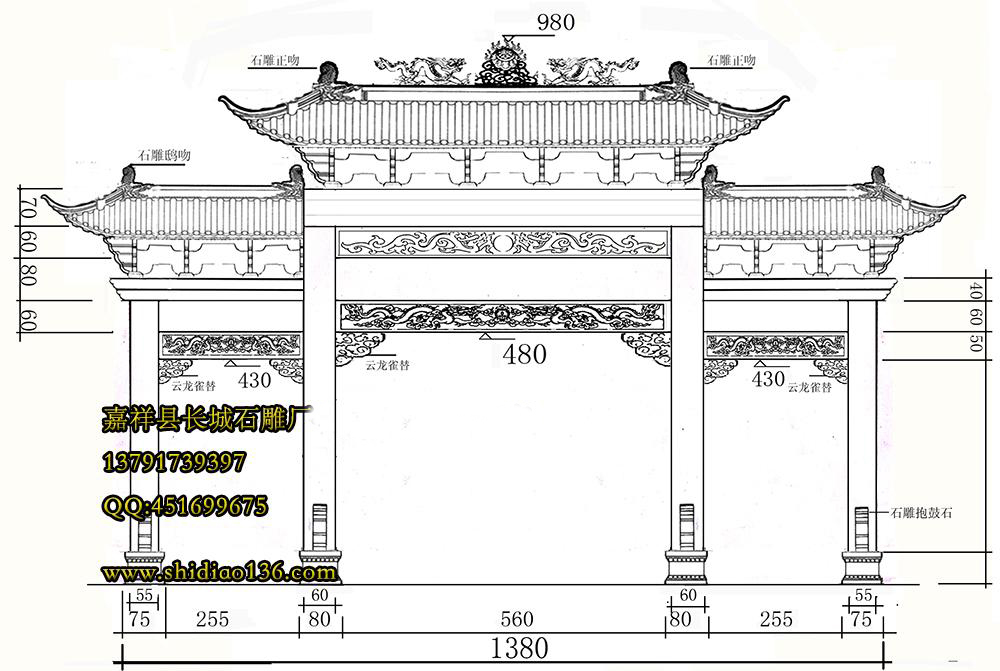 四柱三間三樓式石雕牌坊效果設計圖，樣式精美，