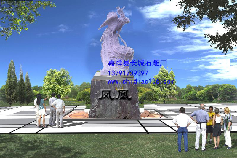 石雕鳳凰在古人的眼里，鳳凰和太陽是彼此依戀、依存，相互滲透、對應的。太陽中有鳳凰，太陽喜歡鳳凰，吸引著鳳凰，鳳凰呼喚太陽，飛向太陽，甚至馱載著太陽。鳳凰之“向陽”，使鳳凰成為中華傳統文化中的“太陽鳥”。寓意著吉祥平安如意等。