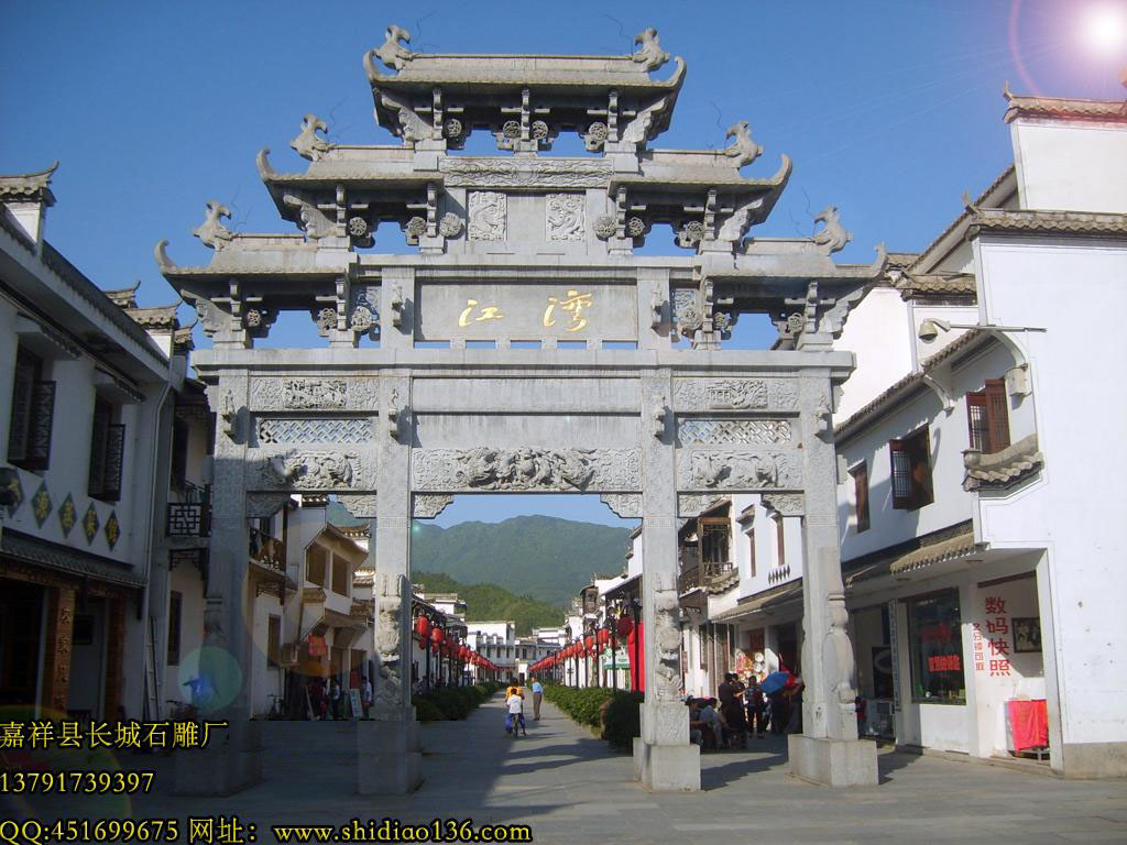 徽州石牌坊，三門五樓石雕牌坊