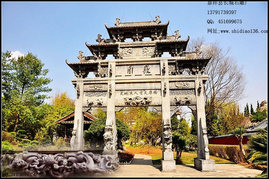 徽州石牌坊。石牌樓
