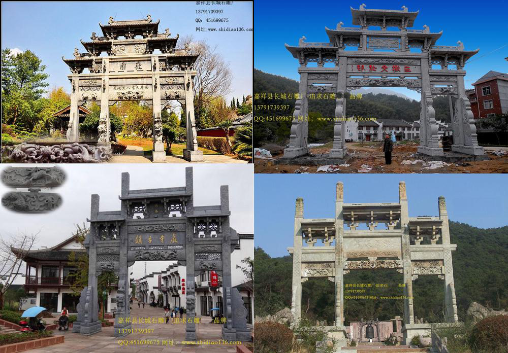 石牌坊、牌坊
