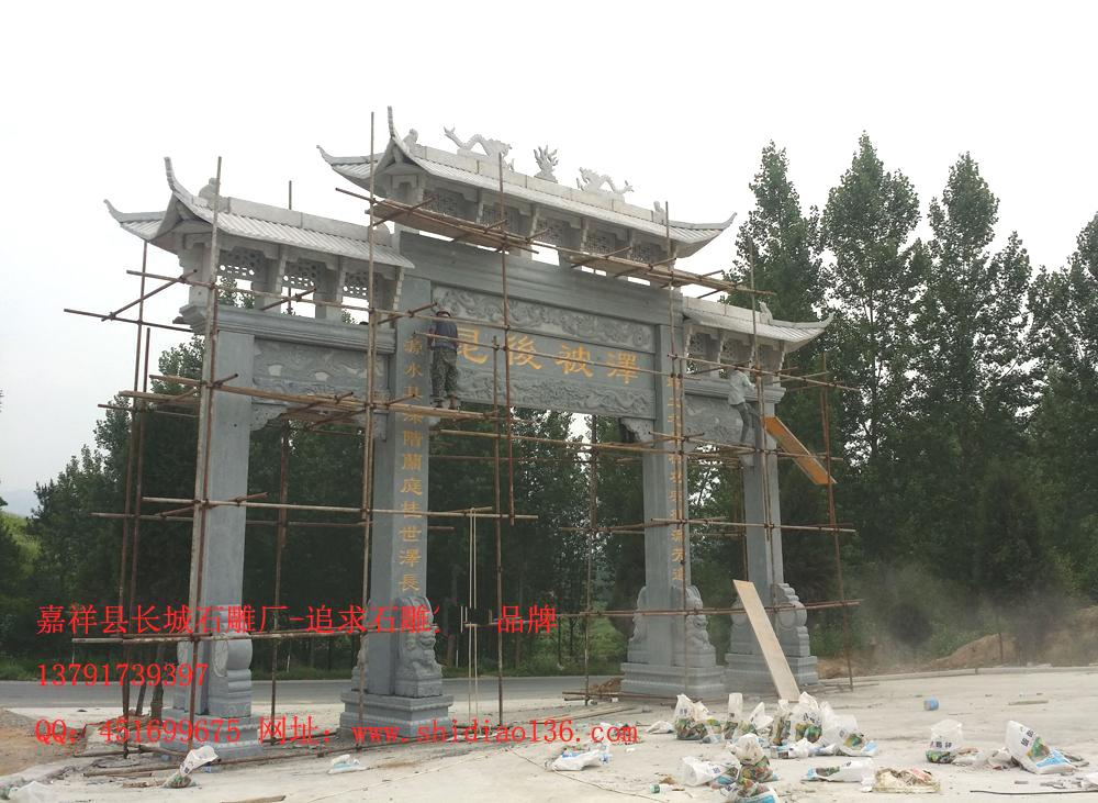 牌坊、石牌樓、石牌坊