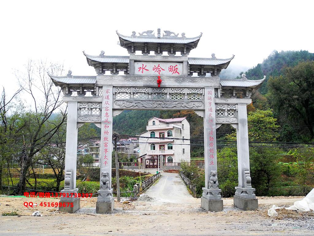 長(zhǎng)城石雕村口牌樓圖片樣式